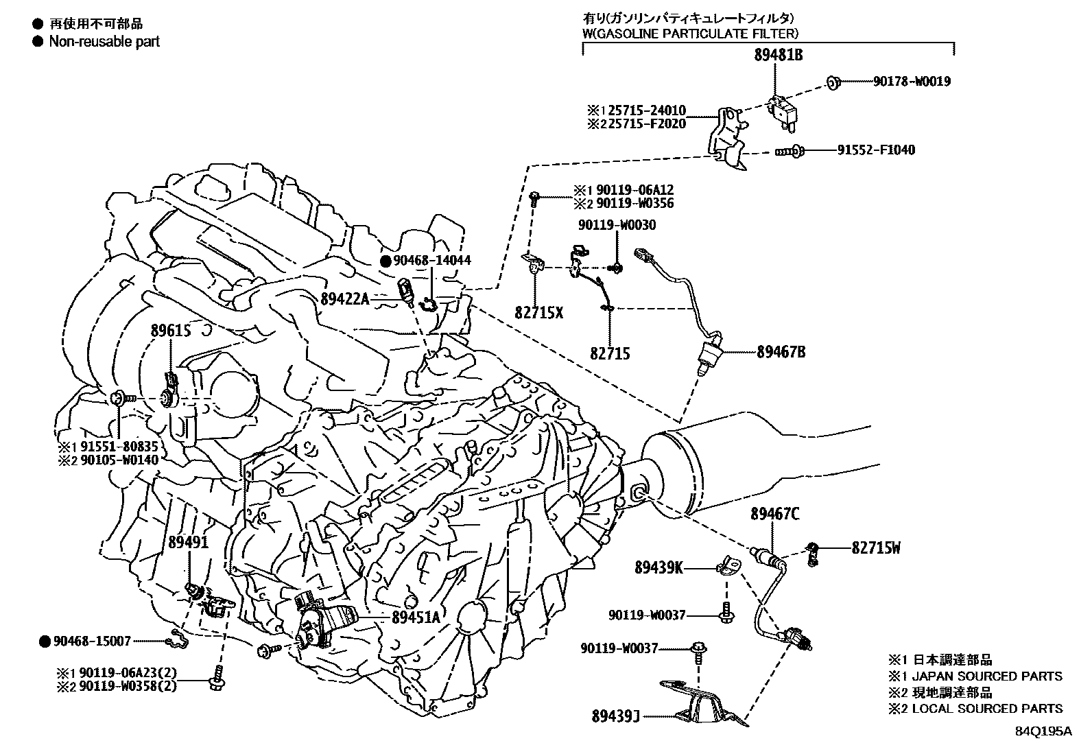 Toyota COROLLA 开关和继电器和ECU EPC diagram — 84Q195A