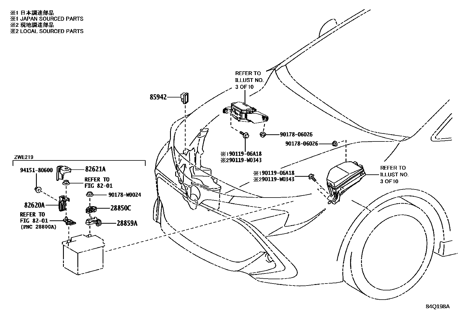 Toyota COROLLA 开关和继电器和ECU EPC diagram — 84Q198A
