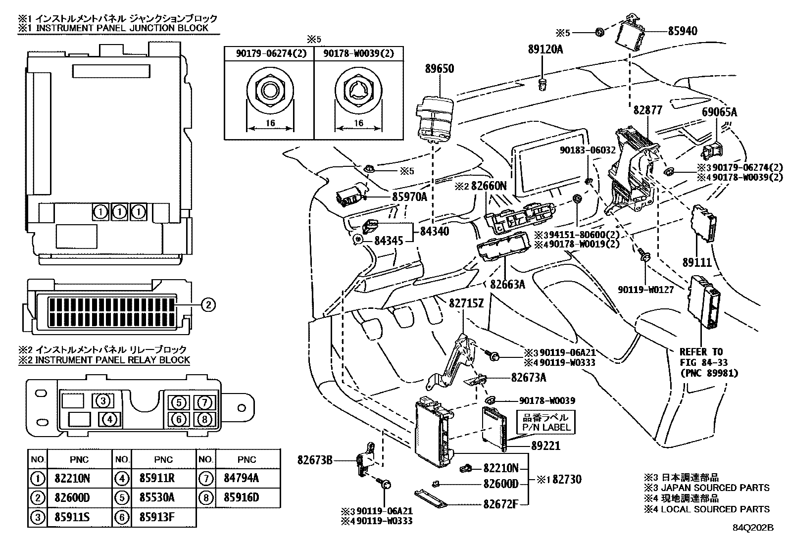 Toyota COROLLA 开关和继电器和ECU EPC diagram — 84Q202B