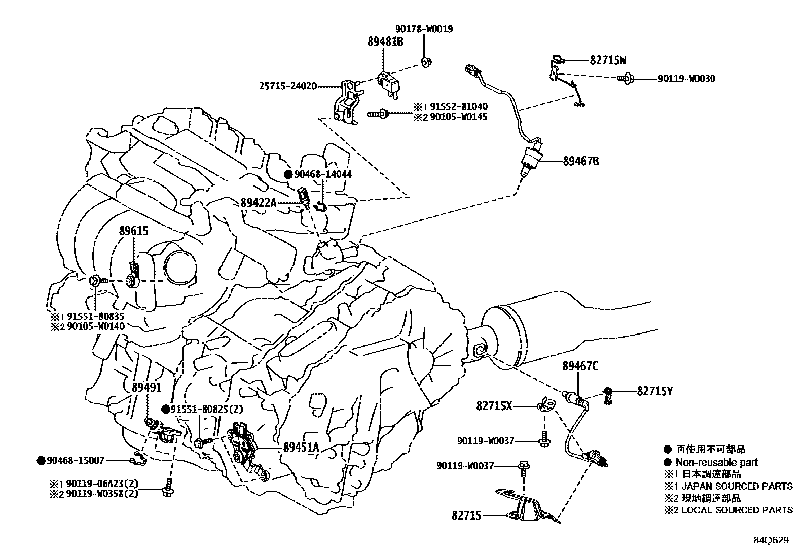 Toyota COROLLA 开关和继电器和ECU EPC diagram — 84Q629