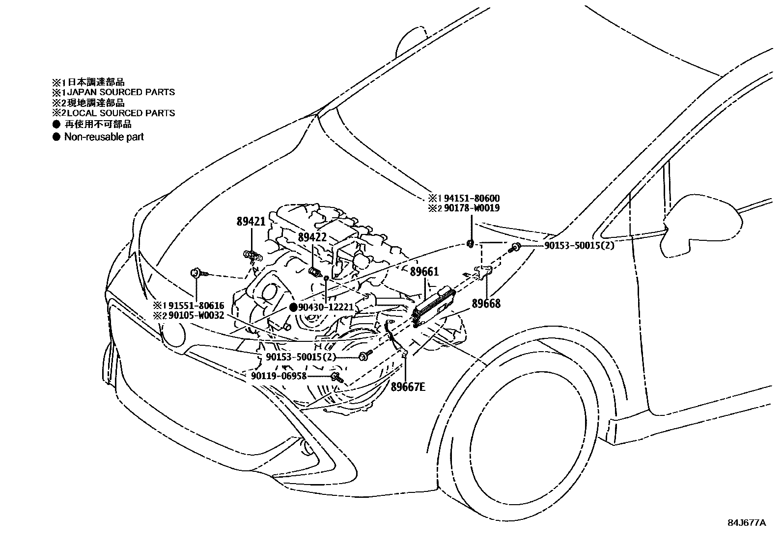 Toyota COROLLA 电子燃油喷射系统 EPC diagram — 84J677A