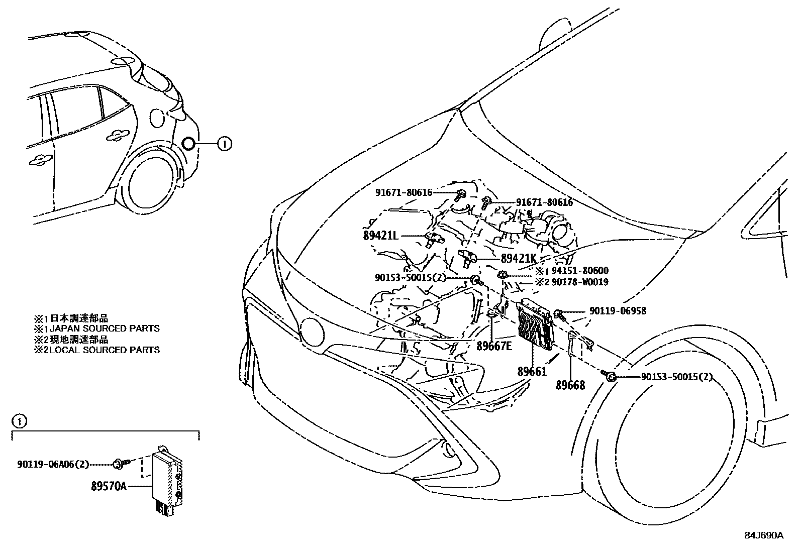 Toyota COROLLA 电子燃油喷射系统 EPC diagram — 84J690A