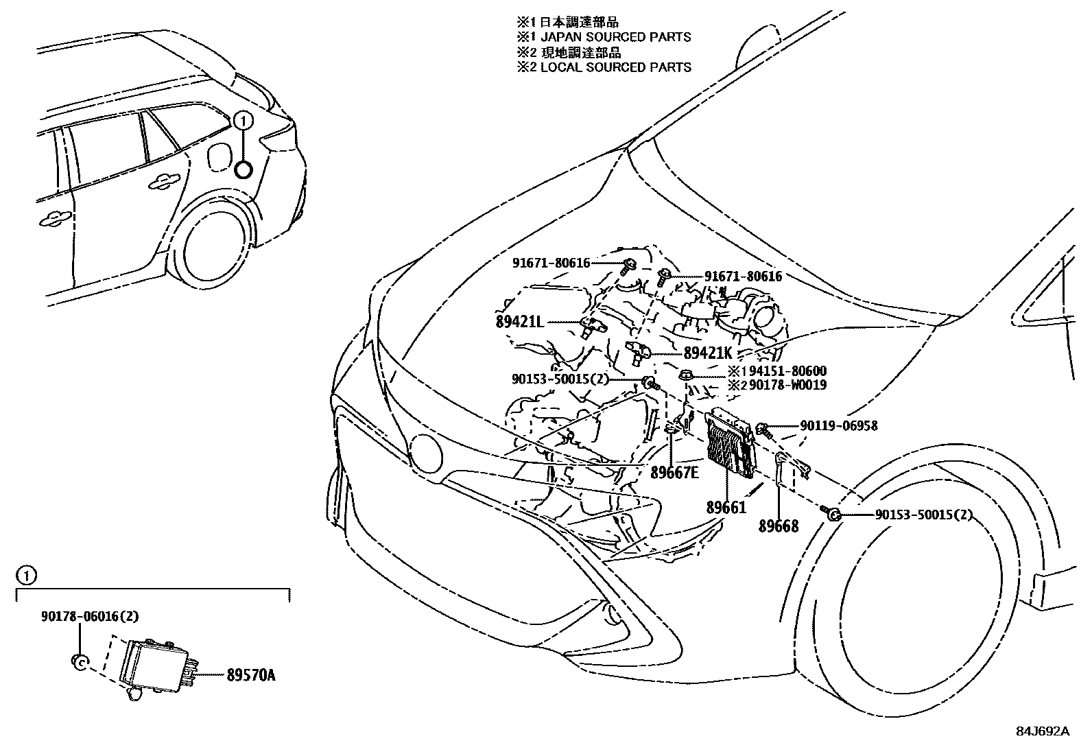 Toyota COROLLA 电子燃油喷射系统 EPC diagram — 84J692A
