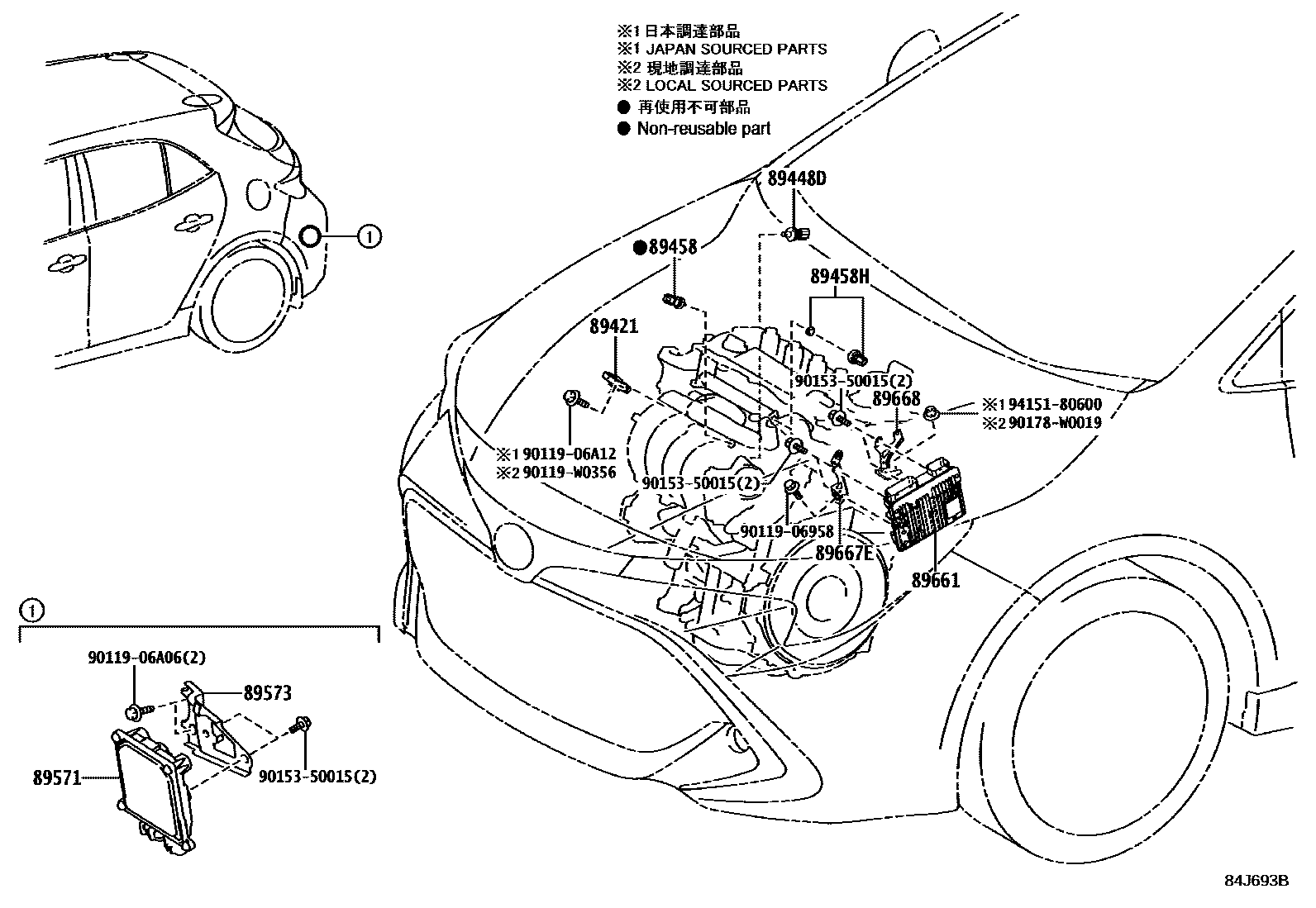 Toyota COROLLA 电子燃油喷射系统 EPC diagram — 84J693B