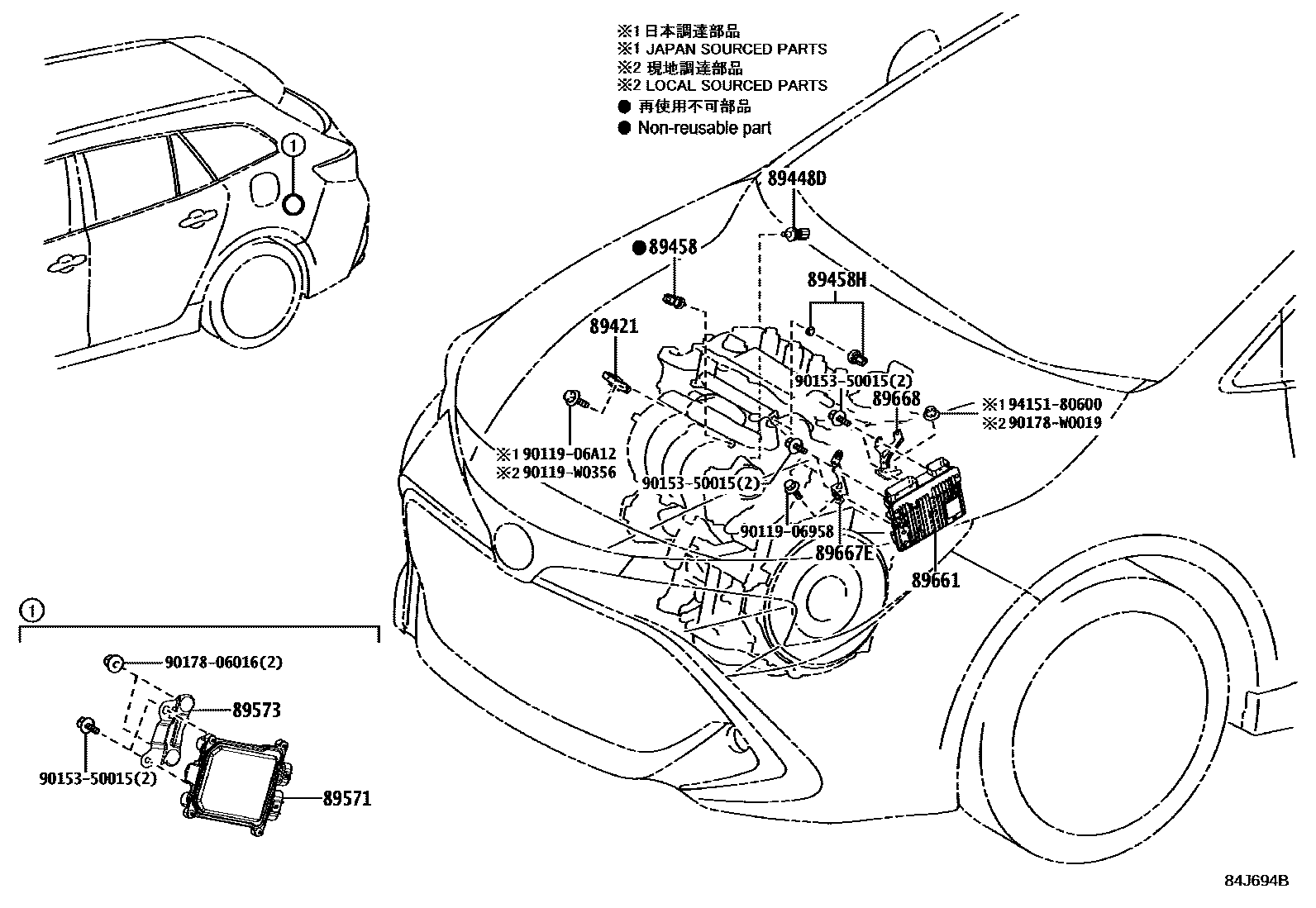 Toyota COROLLA 电子燃油喷射系统 EPC diagram — 84J694B