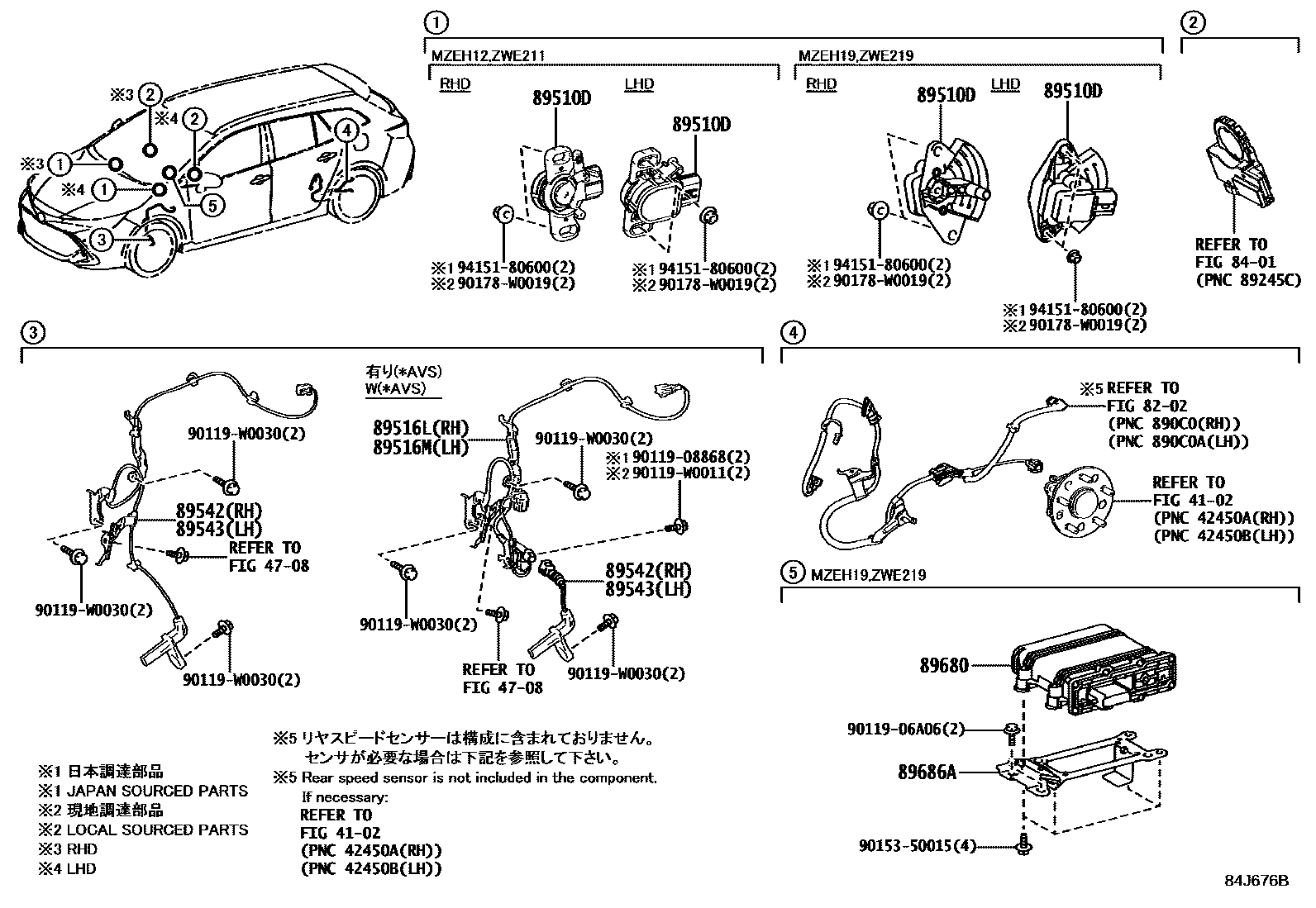 Toyota COROLLA ABS 和 VSC EPC diagram — 84J676B