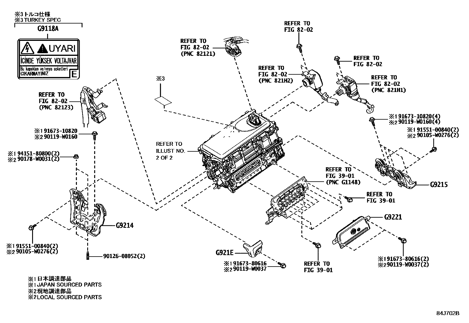 Toyota COROLLA HV逆变器 EPC diagram — 84J702B