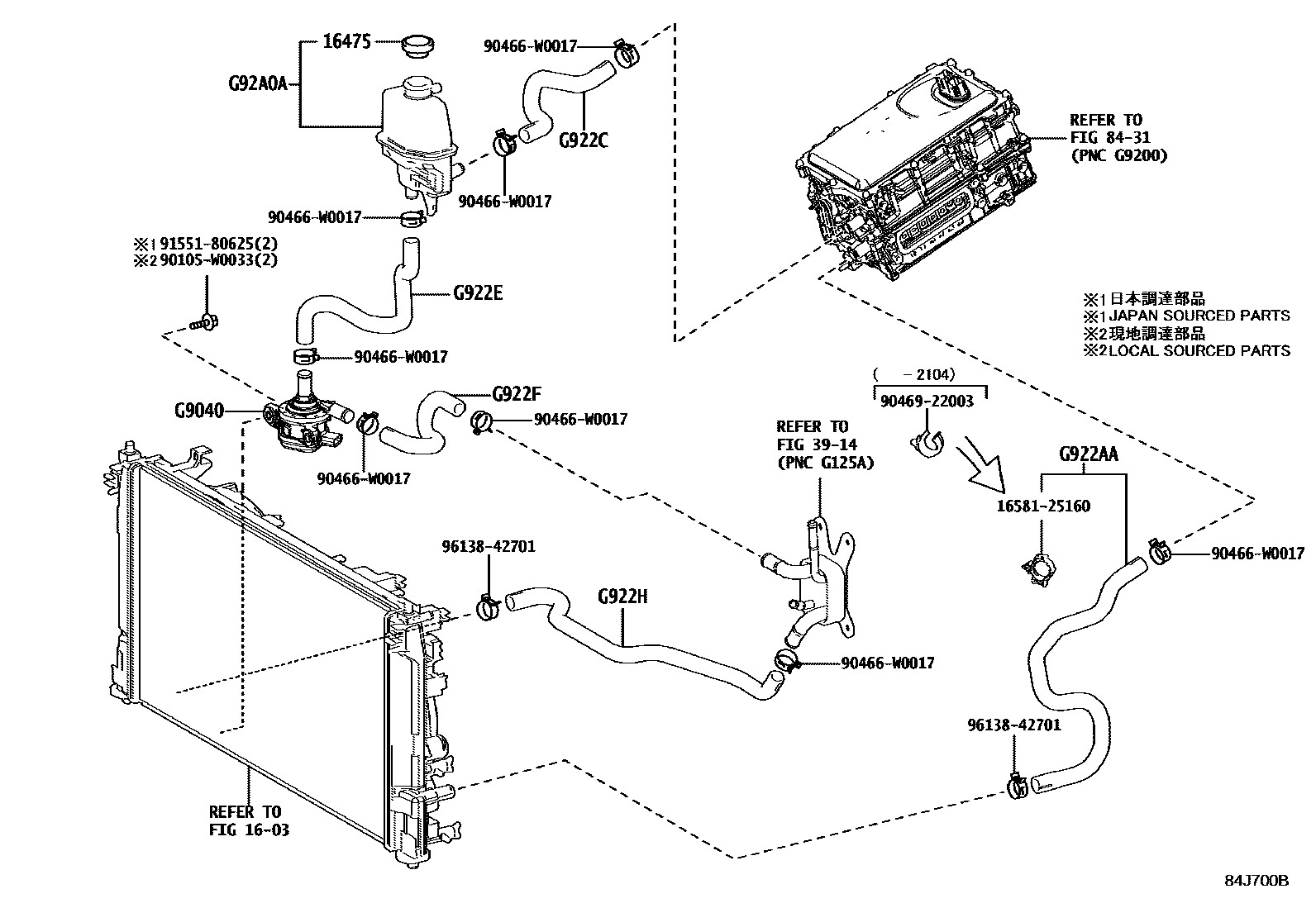 Toyota COROLLA 逆变器冷却系统 EPC diagram — 84J700B