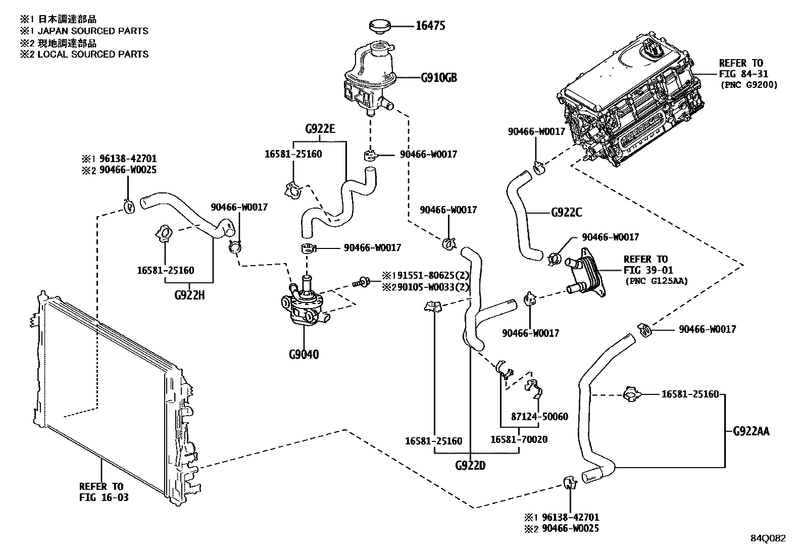 Toyota COROLLA 逆变器冷却系统 EPC diagram — 84Q082