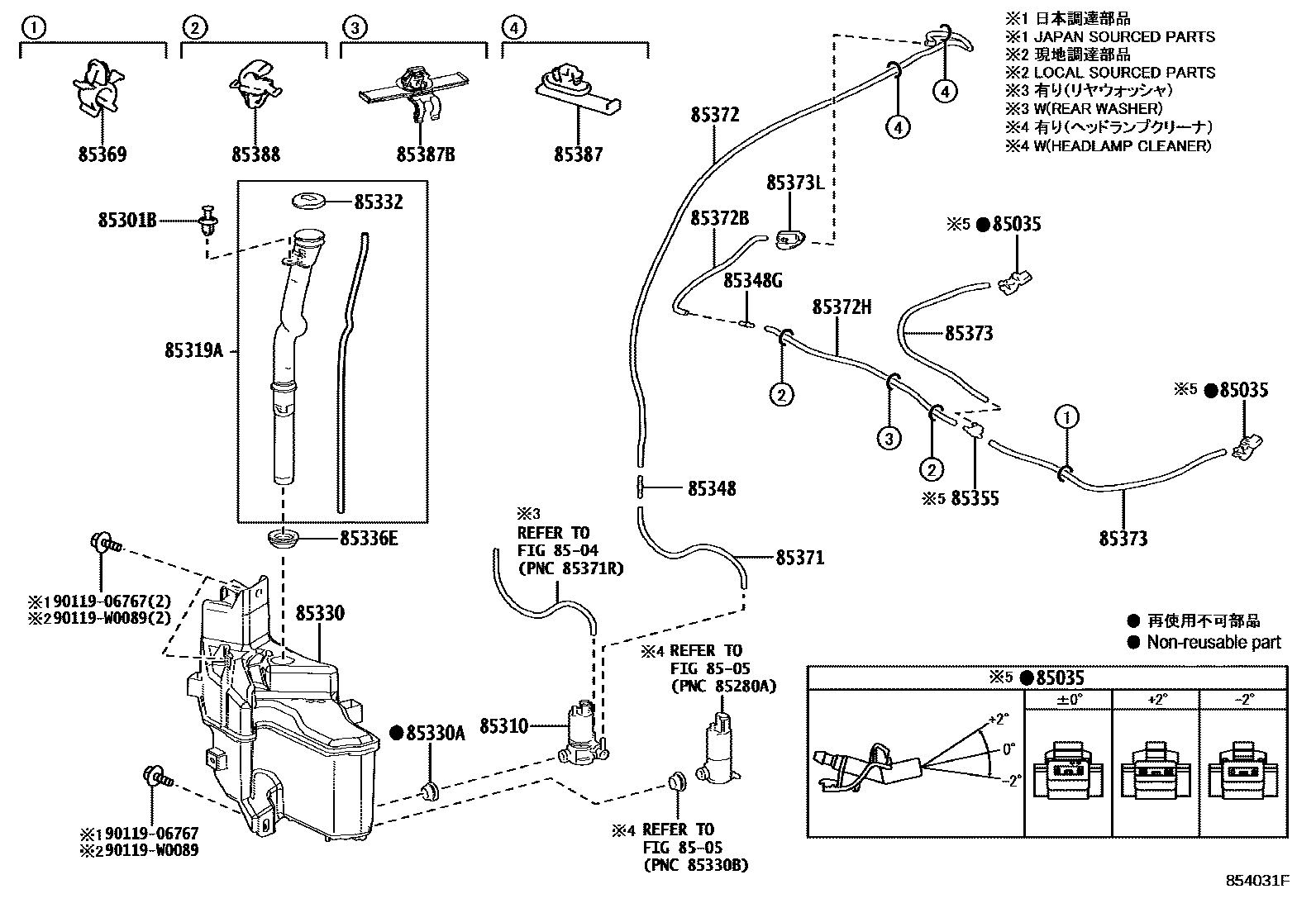 Toyota COROLLA 挡风玻璃清洗器 EPC diagram — 854031F