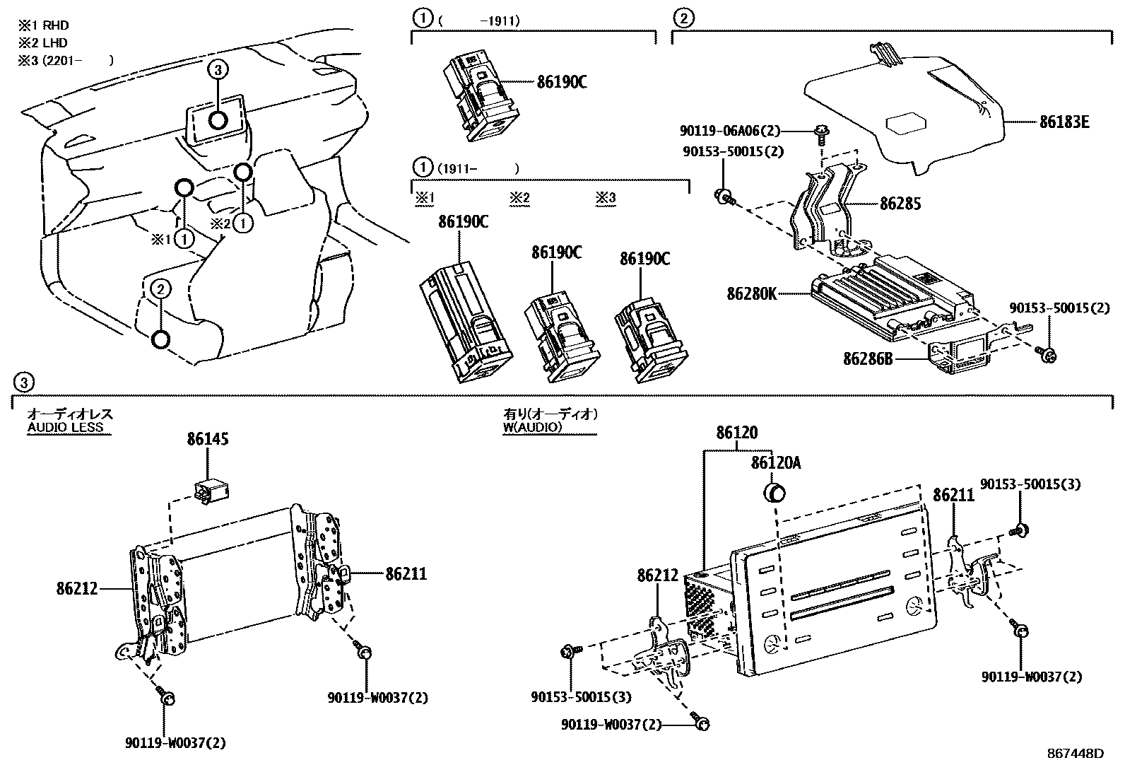 Toyota COROLLA 收音机、放大器和冷凝器 EPC diagram — 867448D