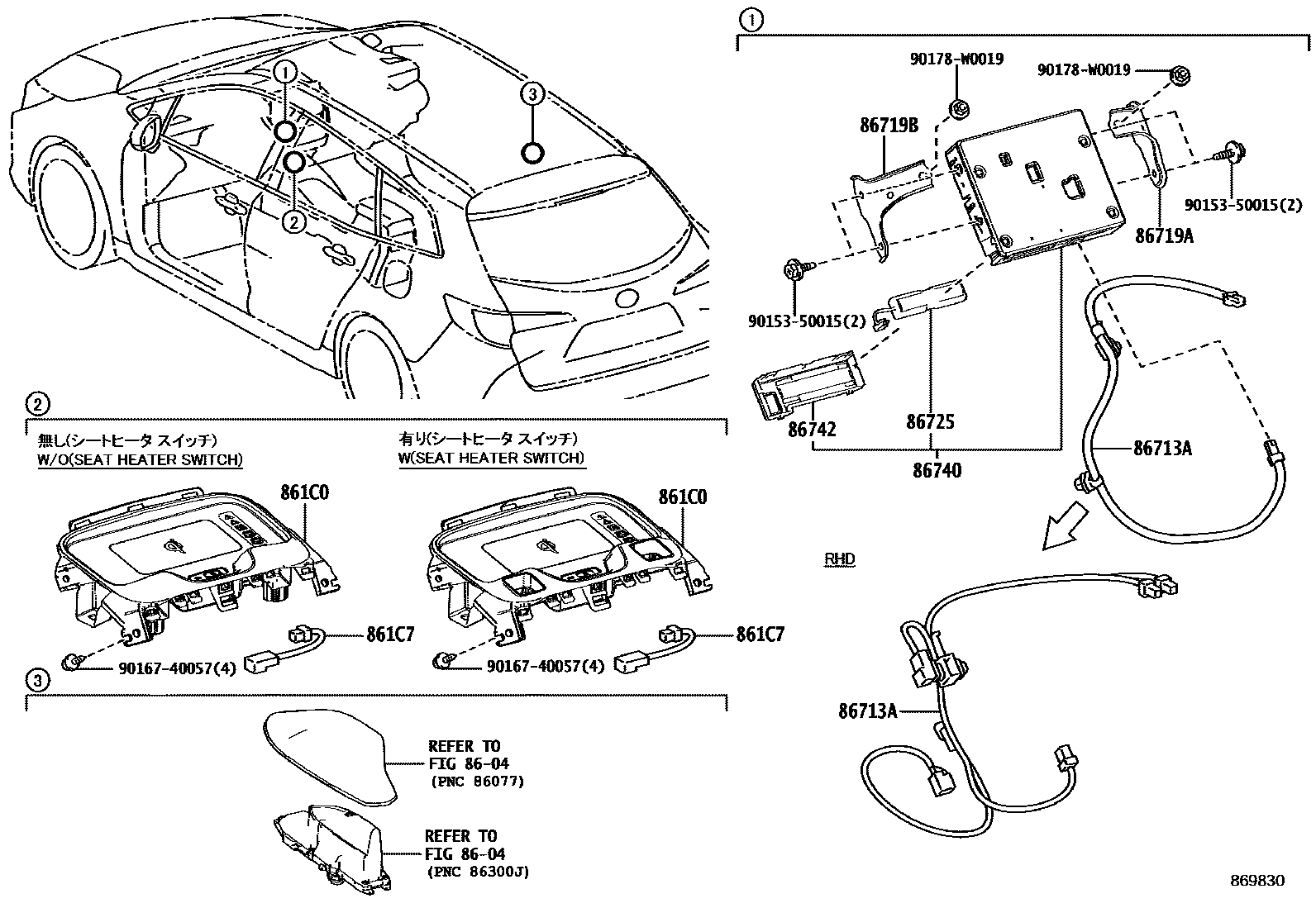 Toyota COROLLA 车载电话和呼救装置 EPC diagram — 869830