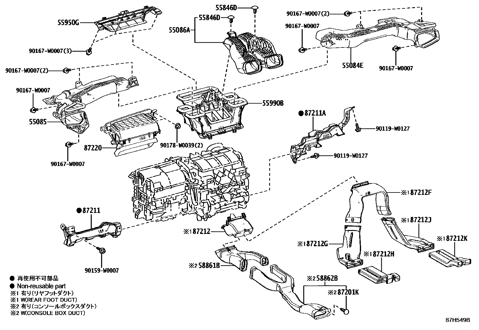 Toyota COROLLA 暖风和空调系统 - 控制器和风管 EPC diagram — 87H549B