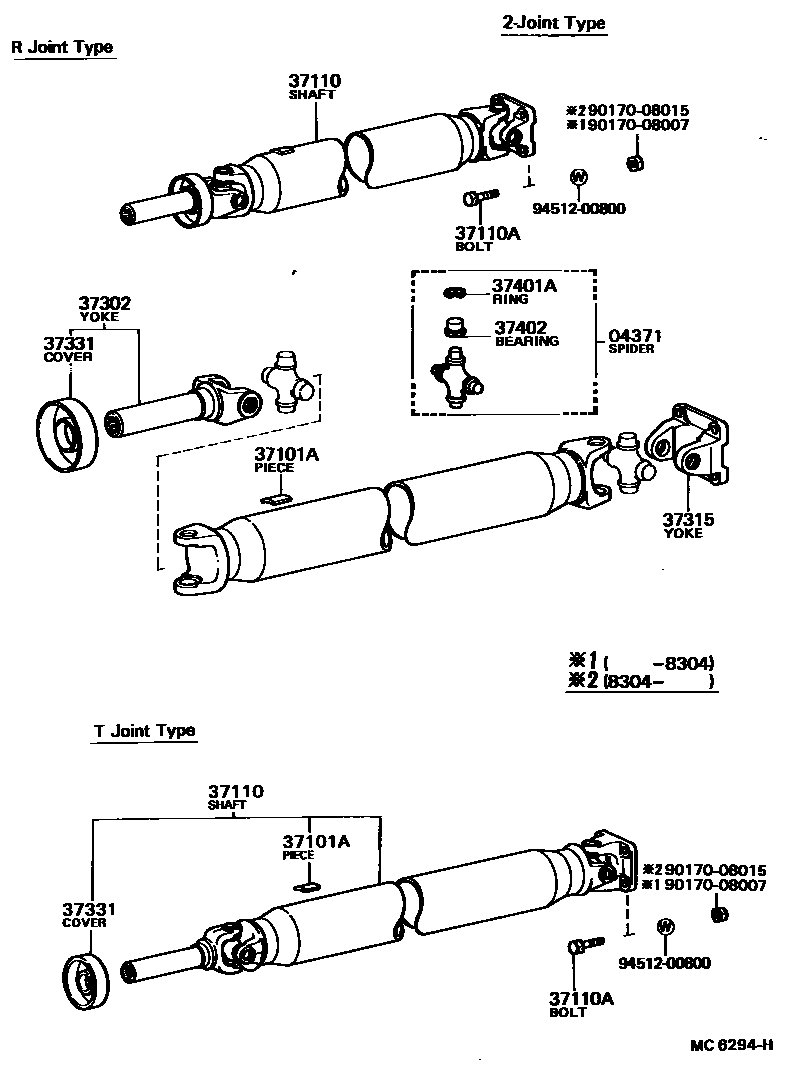 Toyota COROLLA Propeller Shaft & Universal Joint EPC diagram — MC6294H