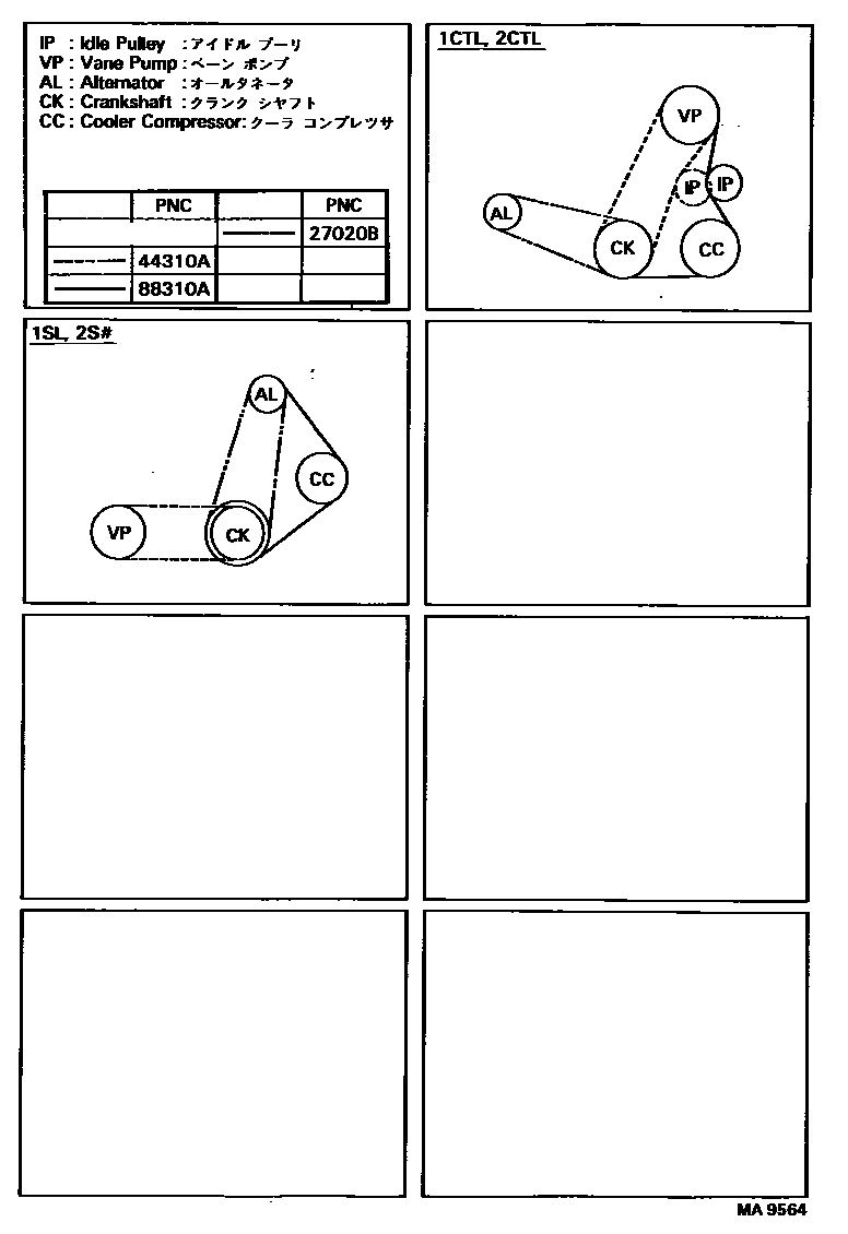 Toyota CAMRY V-Belt EPC diagram — MA9564