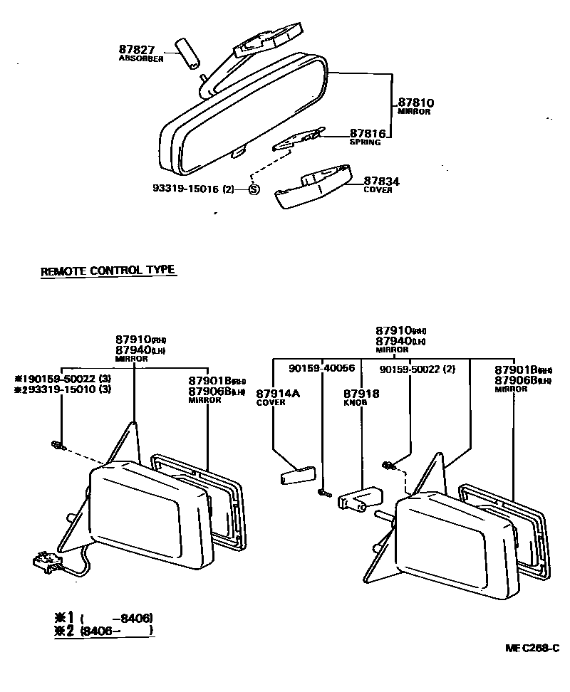 Toyota CAMRY 后视镜 EPC diagram — MEC268C