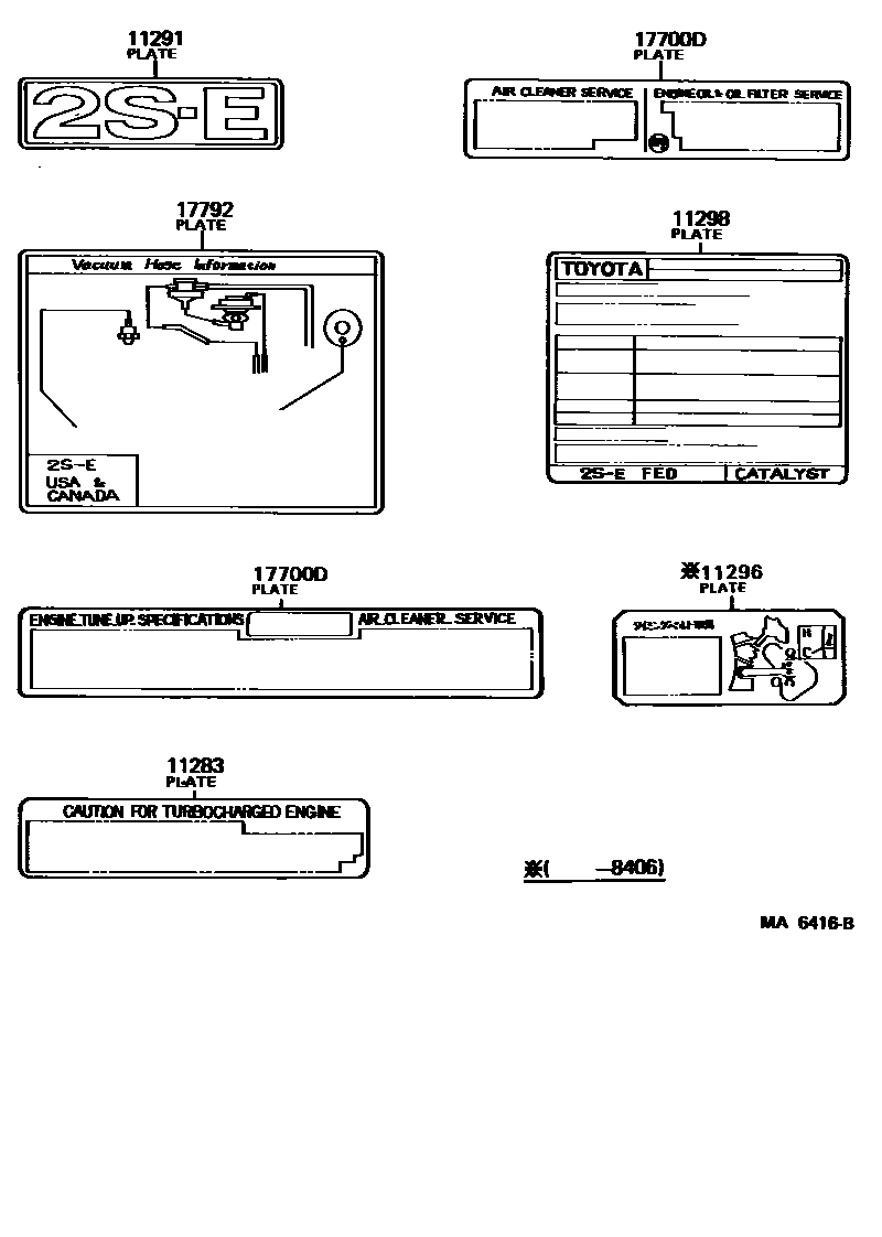Toyota CAMRY 警示铭牌和名称铭牌(发动机) EPC diagram — MA6416B