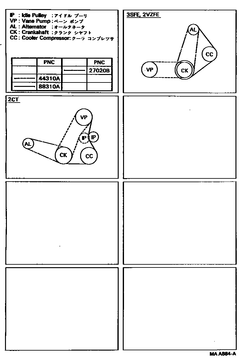 Toyota CAMRY V-Belt EPC diagram — MAA884A