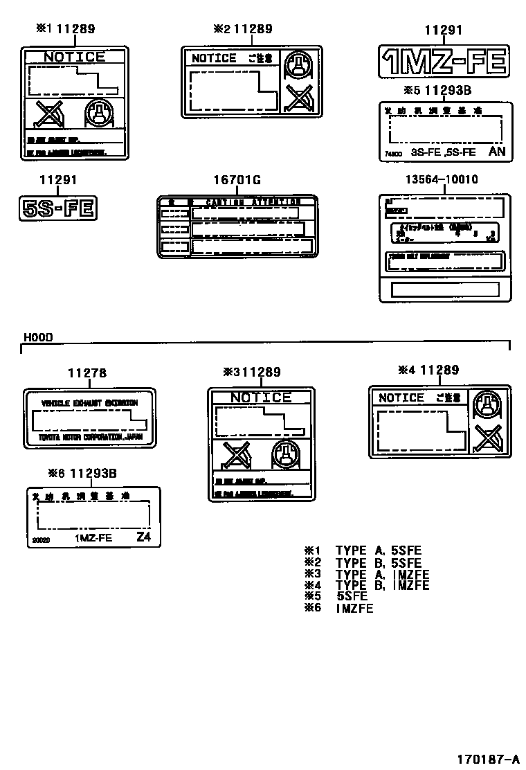Toyota CAMRY 警示铭牌和名称铭牌(发动机) EPC diagram — 170187A
