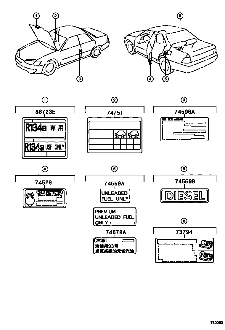 Toyota CAMRY 警示铭牌(车外和车内) EPC diagram — 740050C