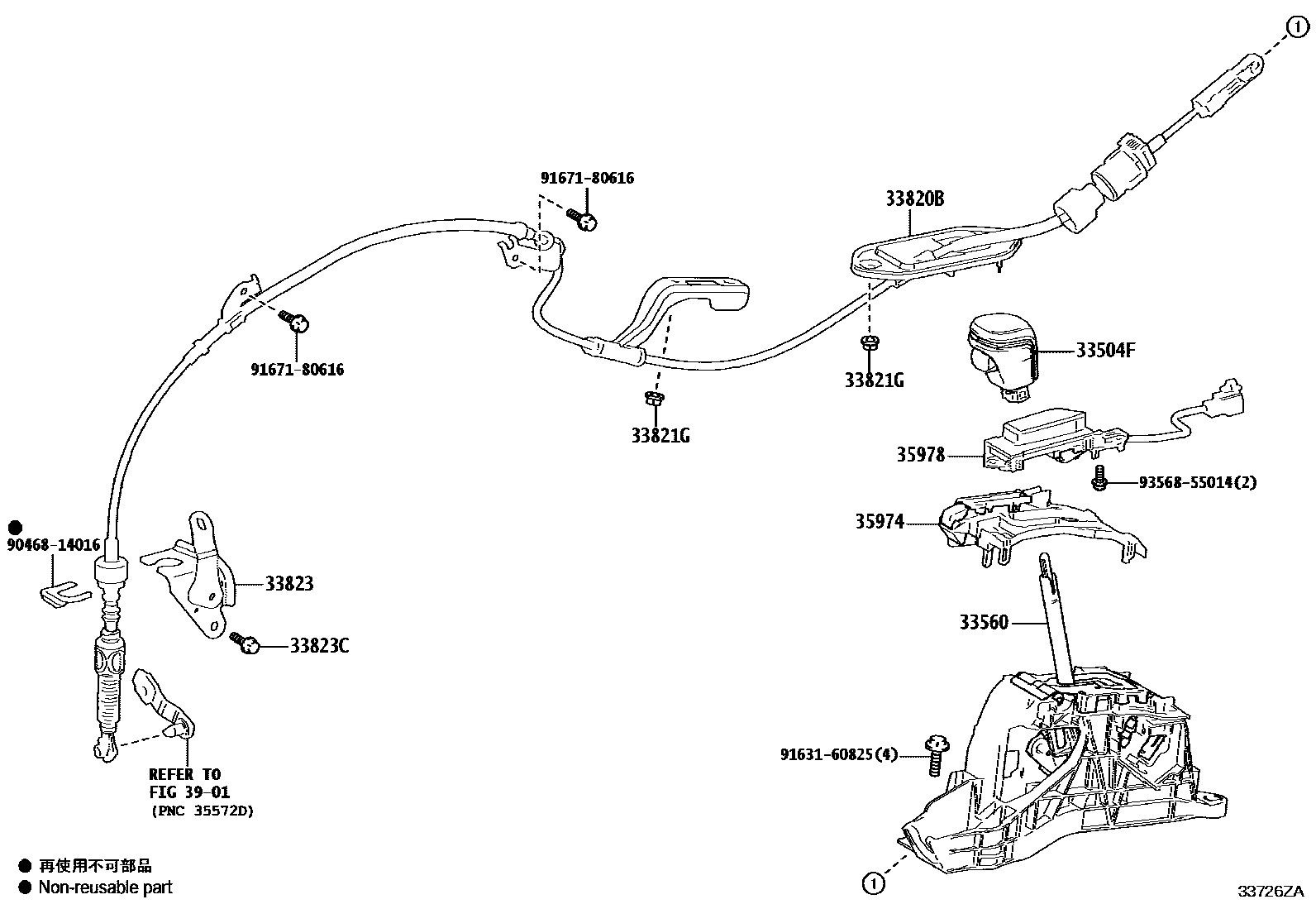Toyota CAMRY Shift Lever & Retainer EPC diagram — 33726ZA