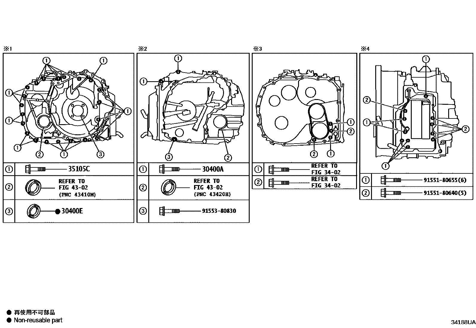 Toyota CAMRY 传动桥总成(CVT) EPC diagram — 34188UA