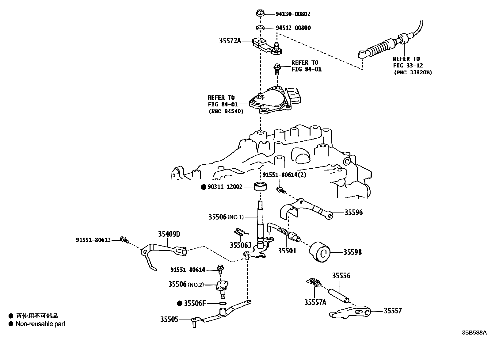 Toyota CAMRY 节气阀连杆和阀杆(ATM) EPC diagram — 35B588A