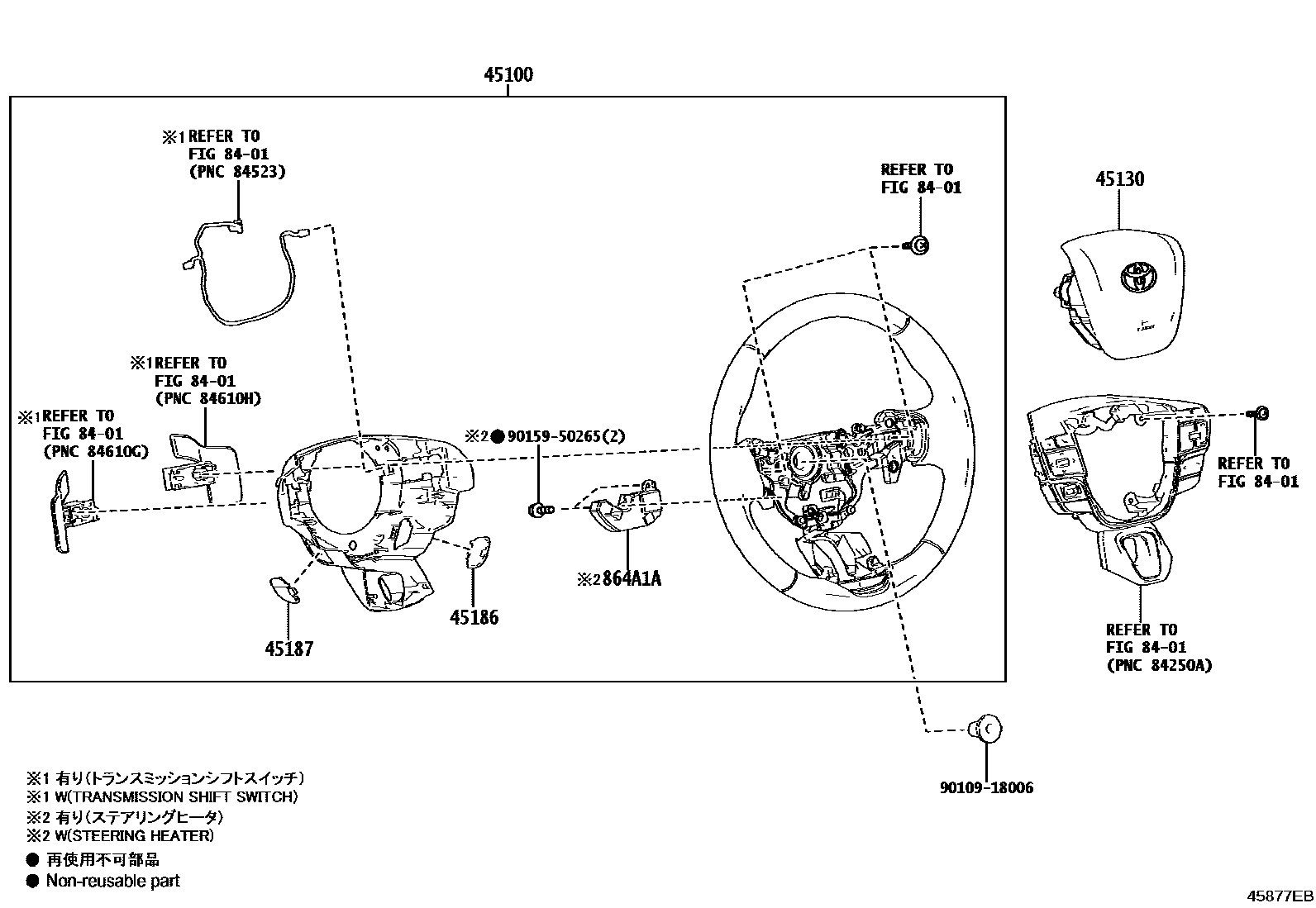 Toyota CAMRY Steering Wheel EPC diagram — 45877EB