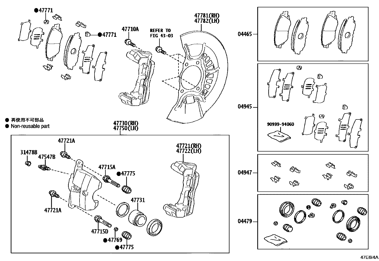 Toyota CAMRY 前盘式制动器卡钳和防尘罩 EPC diagram — 47E6I4A
