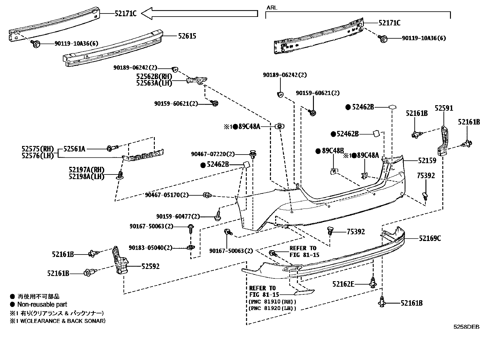 Toyota CAMRY 后保险杠及附件 EPC diagram — 5258DEB