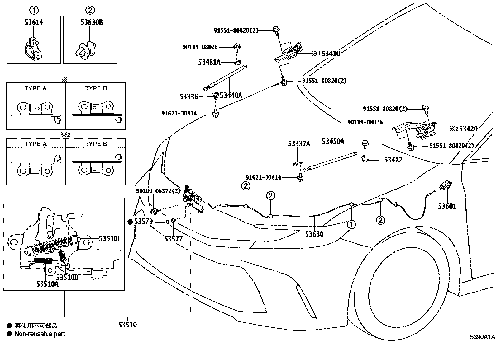 Toyota CAMRY 发动机盖锁和铰链 EPC diagram — 5390A1A