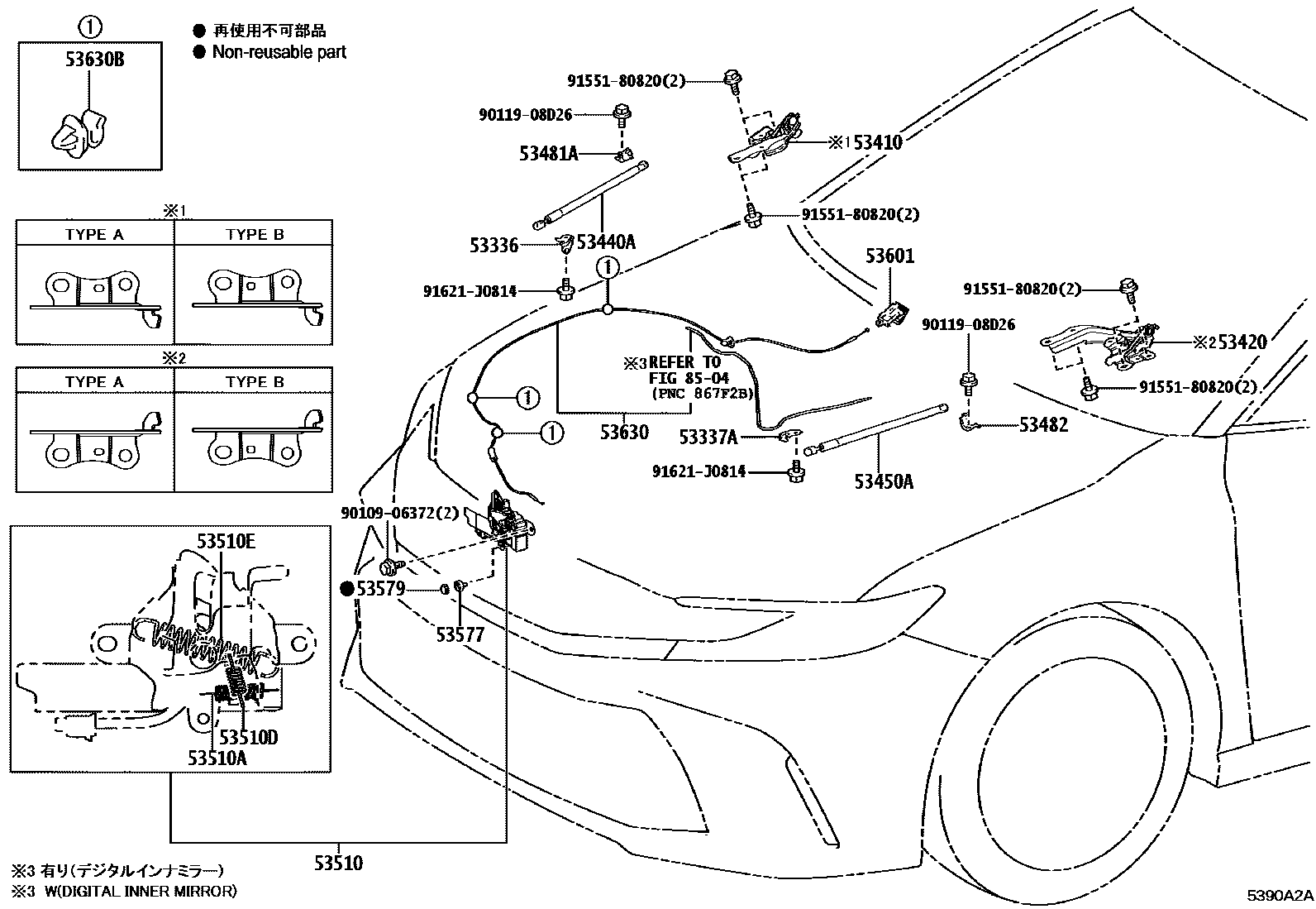 Toyota CAMRY 发动机盖锁和铰链 EPC diagram — 5390A2A