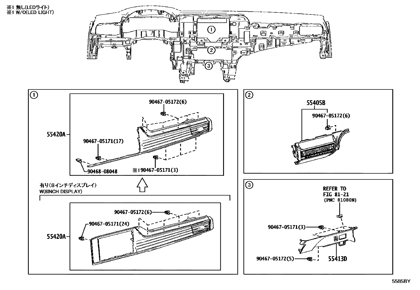 Toyota CAMRY 仪表板和手套箱 EPC diagram — 5585BY