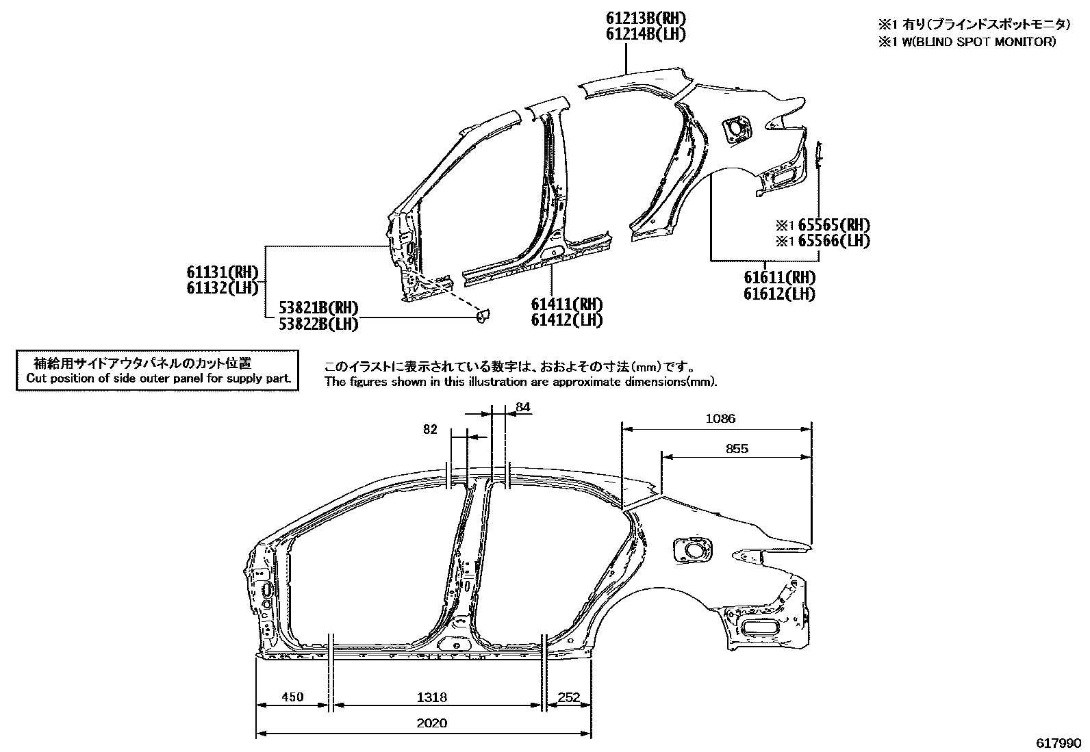 Toyota CAMRY 侧梁 EPC diagram — 617990