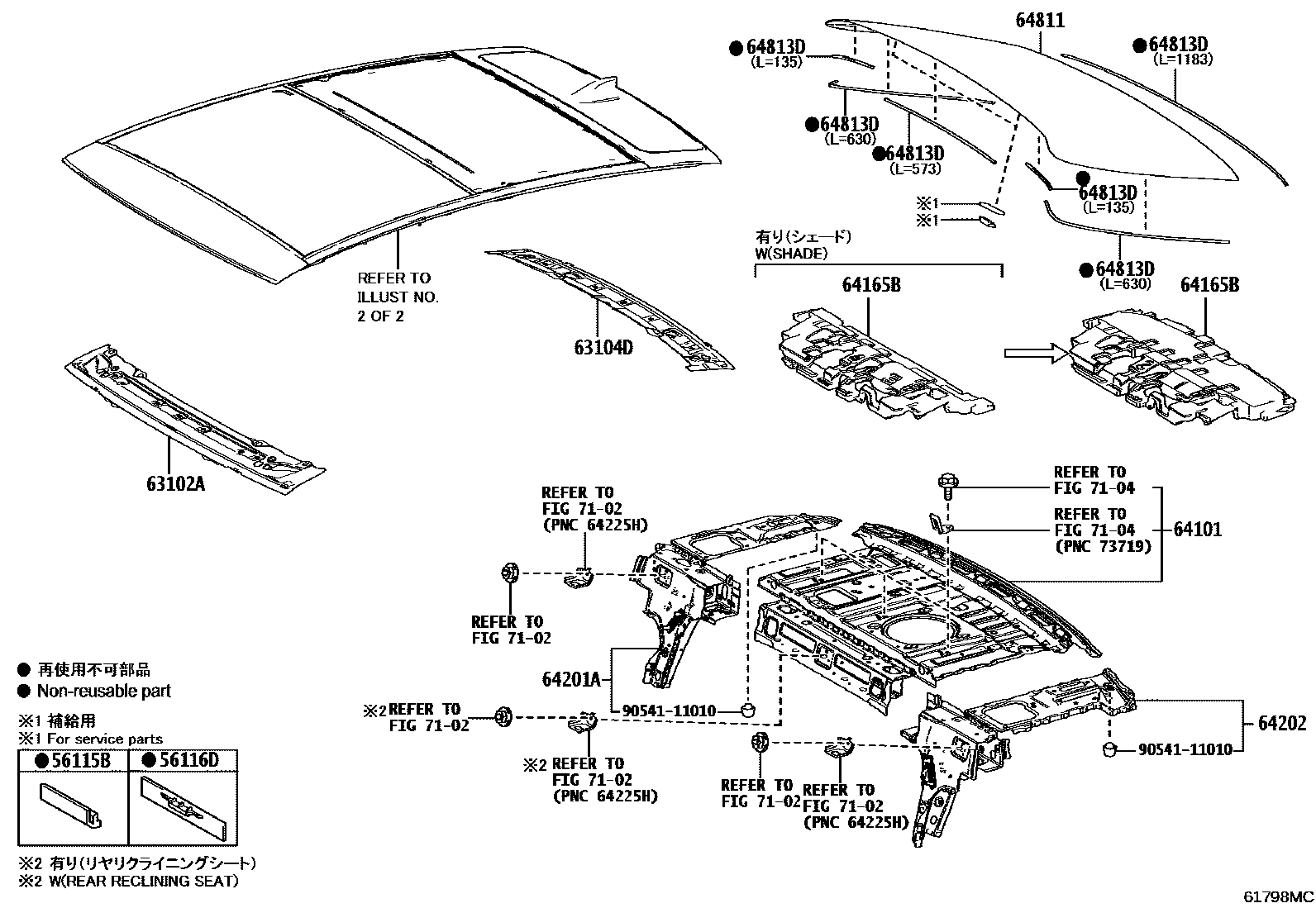 Toyota CAMRY 天窗板和背窗玻璃 EPC diagram — 61798MC