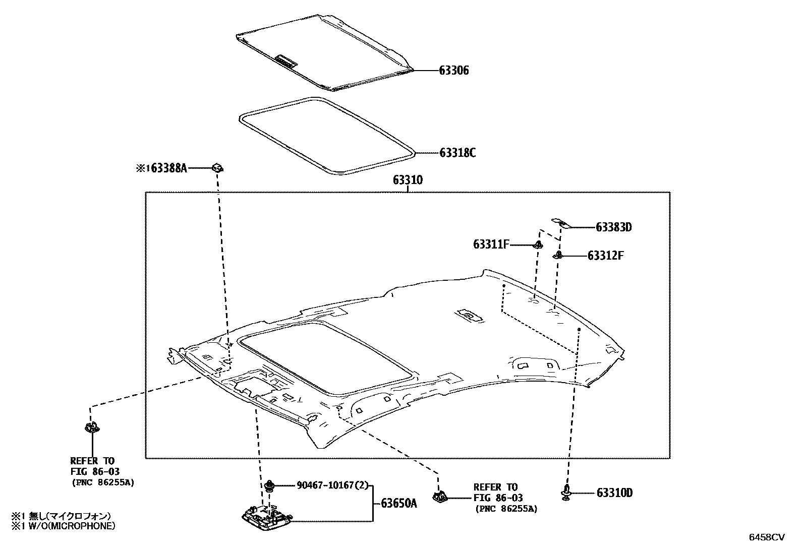 Toyota CAMRY 车顶内衬和消声垫 EPC diagram — 6458CV
