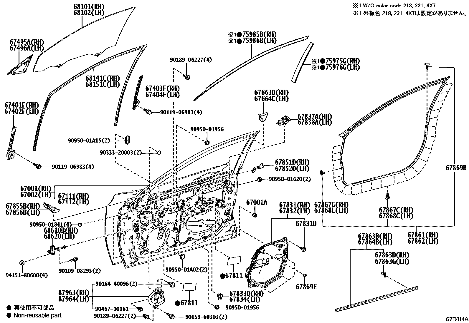 Toyota CAMRY 前门板和前门玻璃 EPC diagram — 67D1I4A