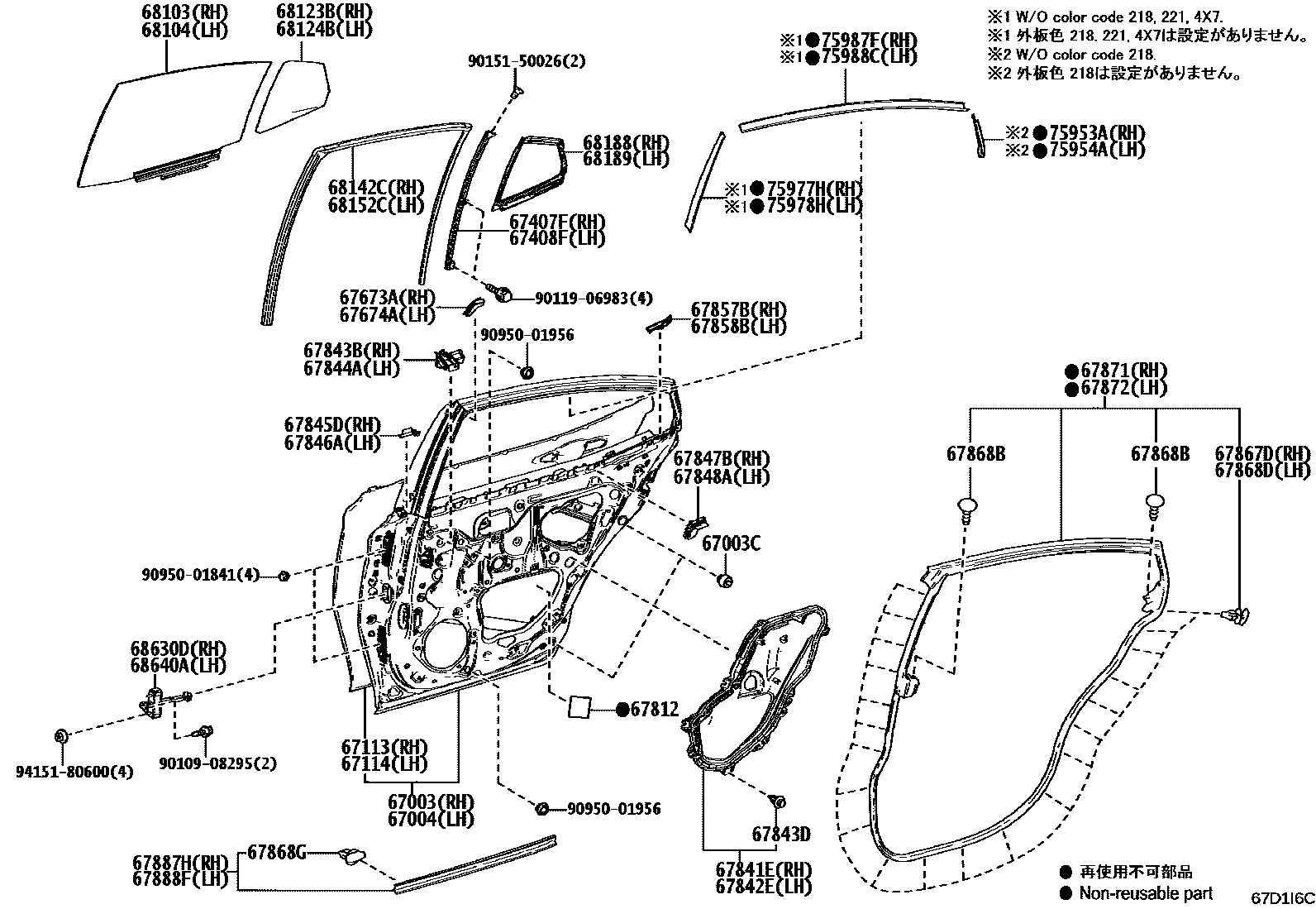Toyota CAMRY 后门板和后门玻璃 EPC diagram — 67D1I6C