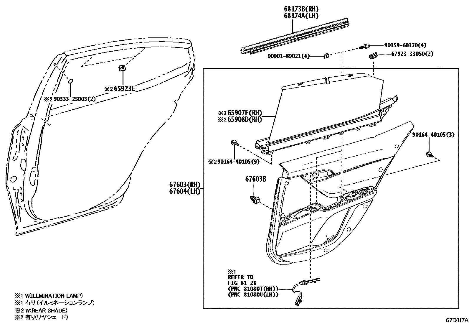 Toyota CAMRY 后门板和后门玻璃 EPC diagram — 67D1I7A
