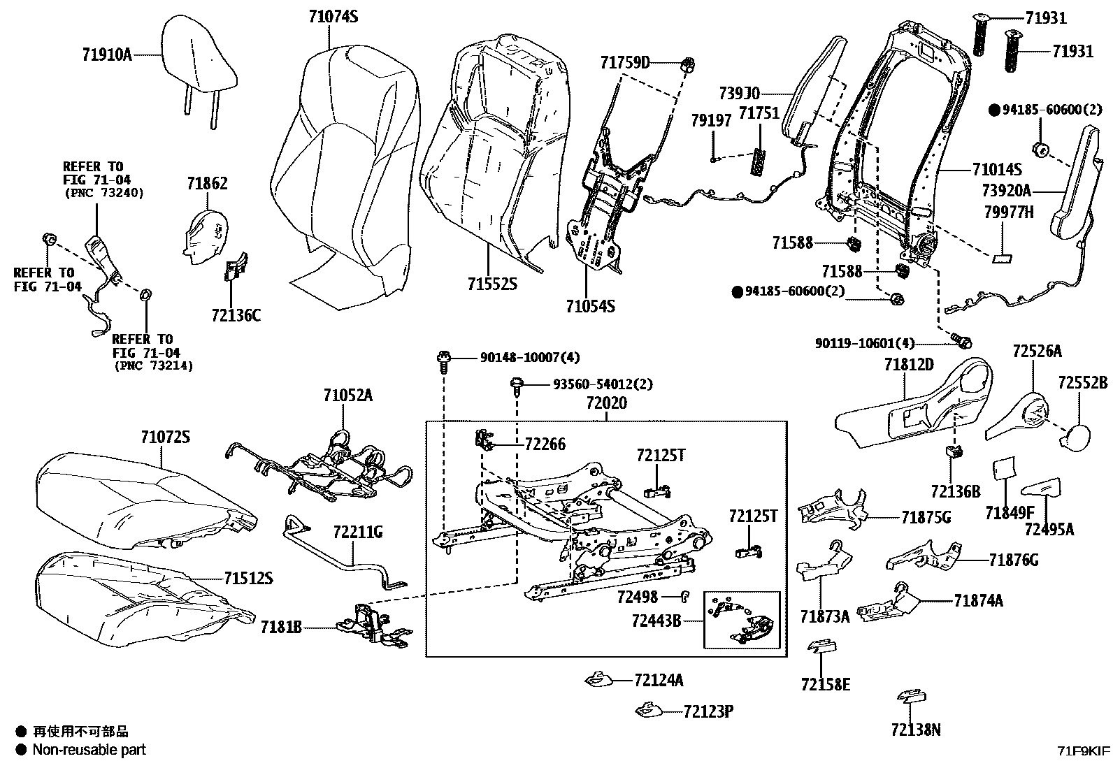 Toyota CAMRY 前排座椅和座椅滑轨 EPC diagram — 71F9KIF