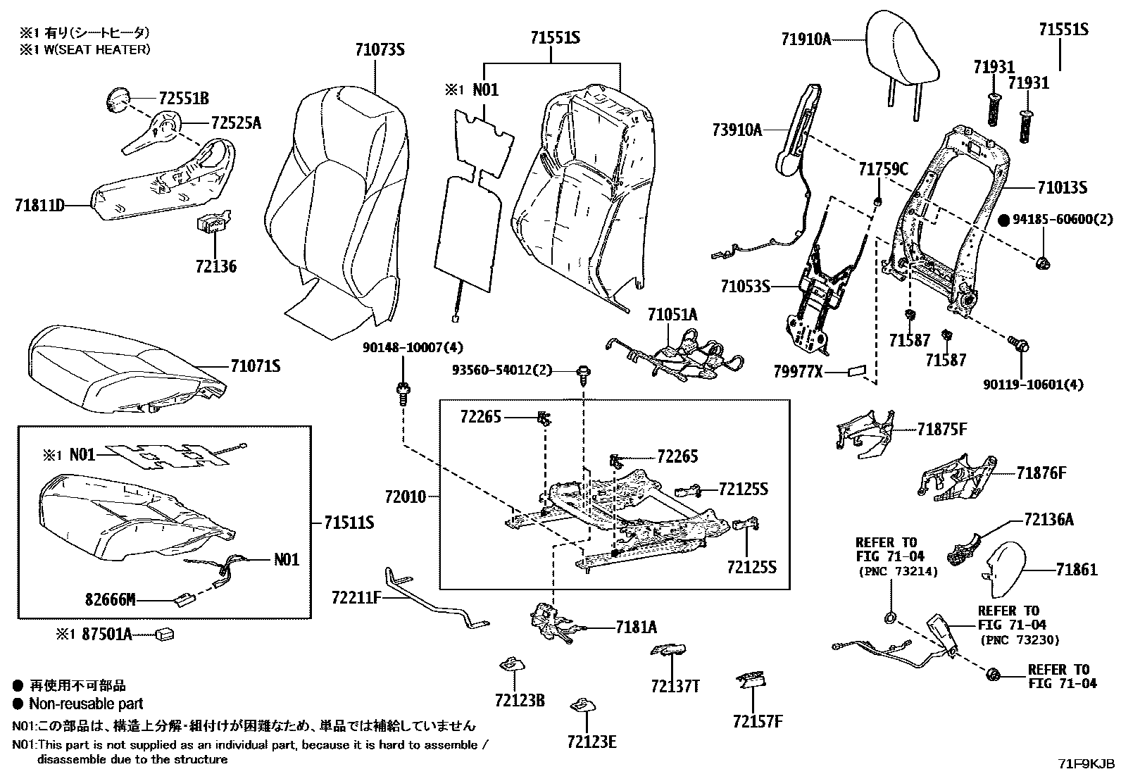 Toyota CAMRY 前排座椅和座椅滑轨 EPC diagram — 71F9KJB