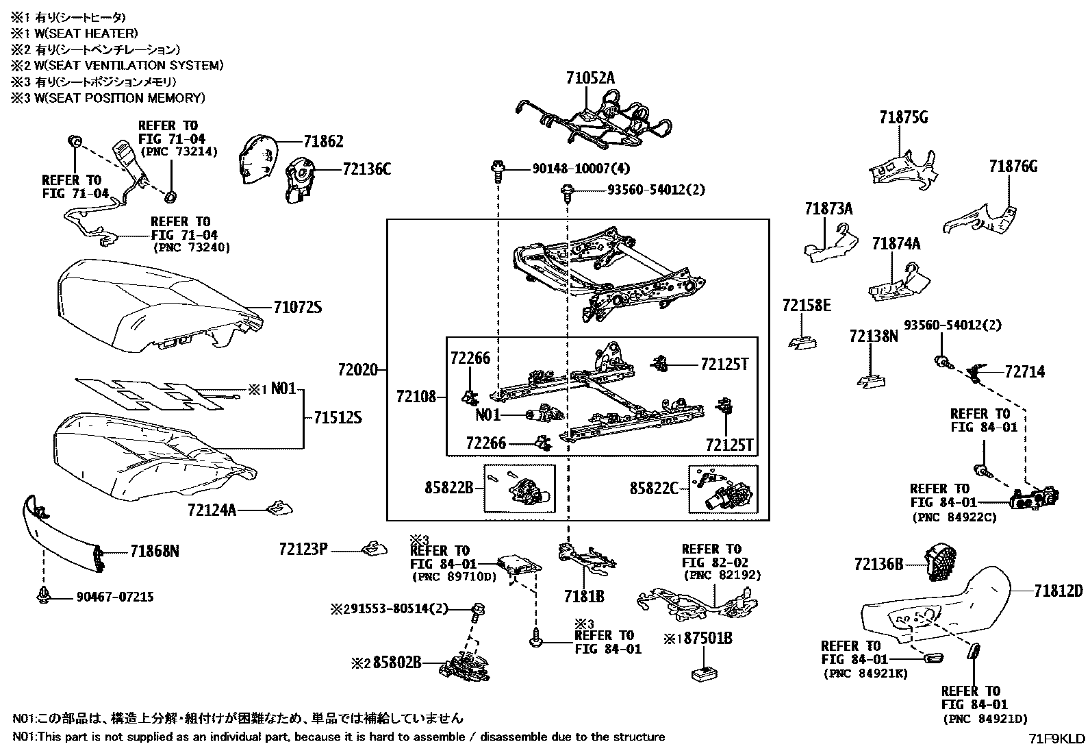 Toyota CAMRY 前排座椅和座椅滑轨 EPC diagram — 71F9KLD