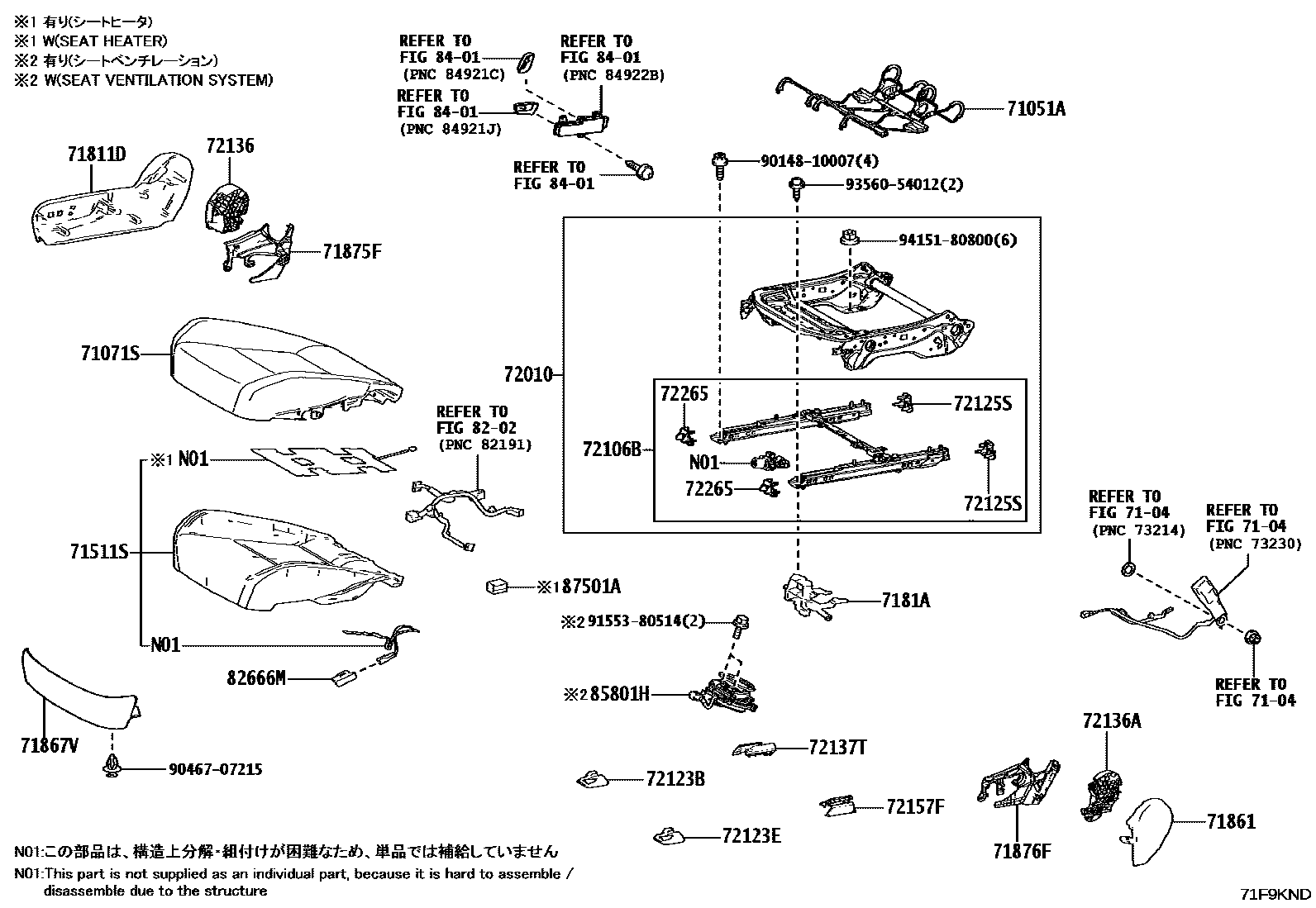 Toyota CAMRY 前排座椅和座椅滑轨 EPC diagram — 71F9KND