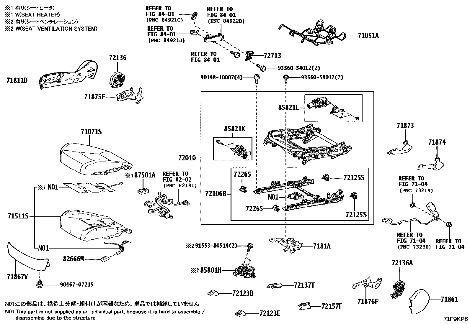 Toyota CAMRY 前排座椅和座椅滑轨 EPC diagram — 71F9KPB