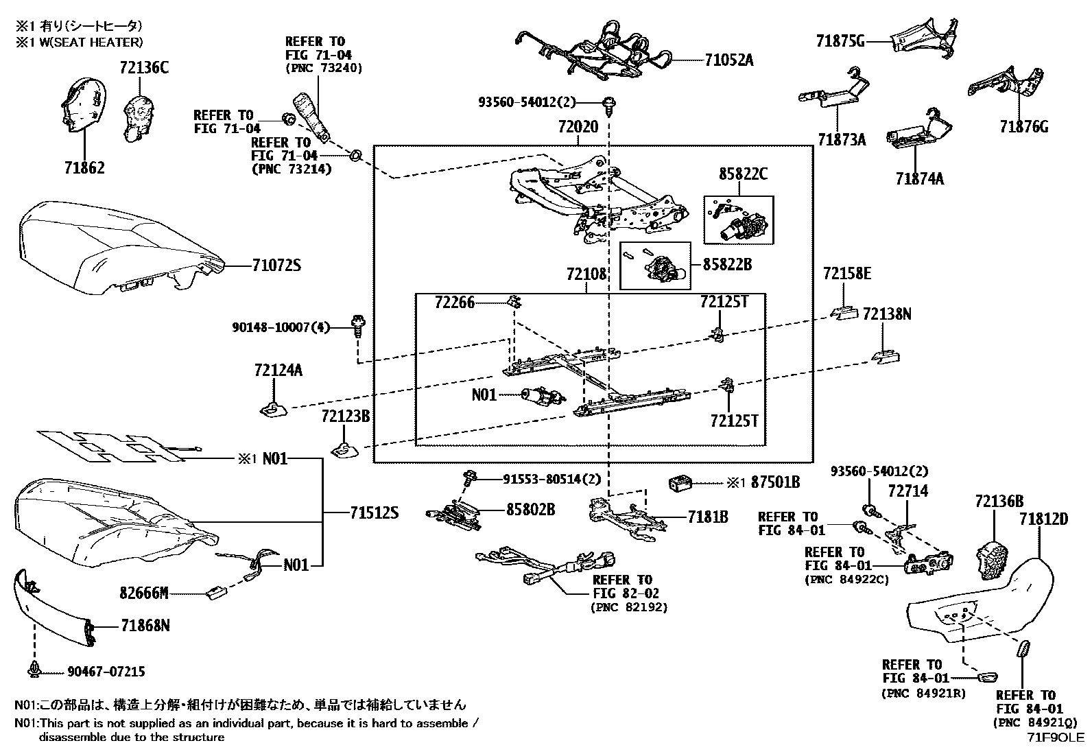 Toyota CAMRY 前排座椅和座椅滑轨 EPC diagram — 71F9OLE