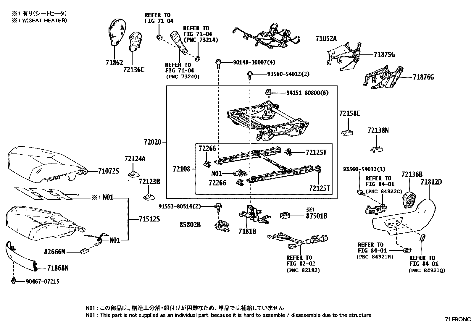 Toyota CAMRY 前排座椅和座椅滑轨 EPC diagram — 71F9ONC