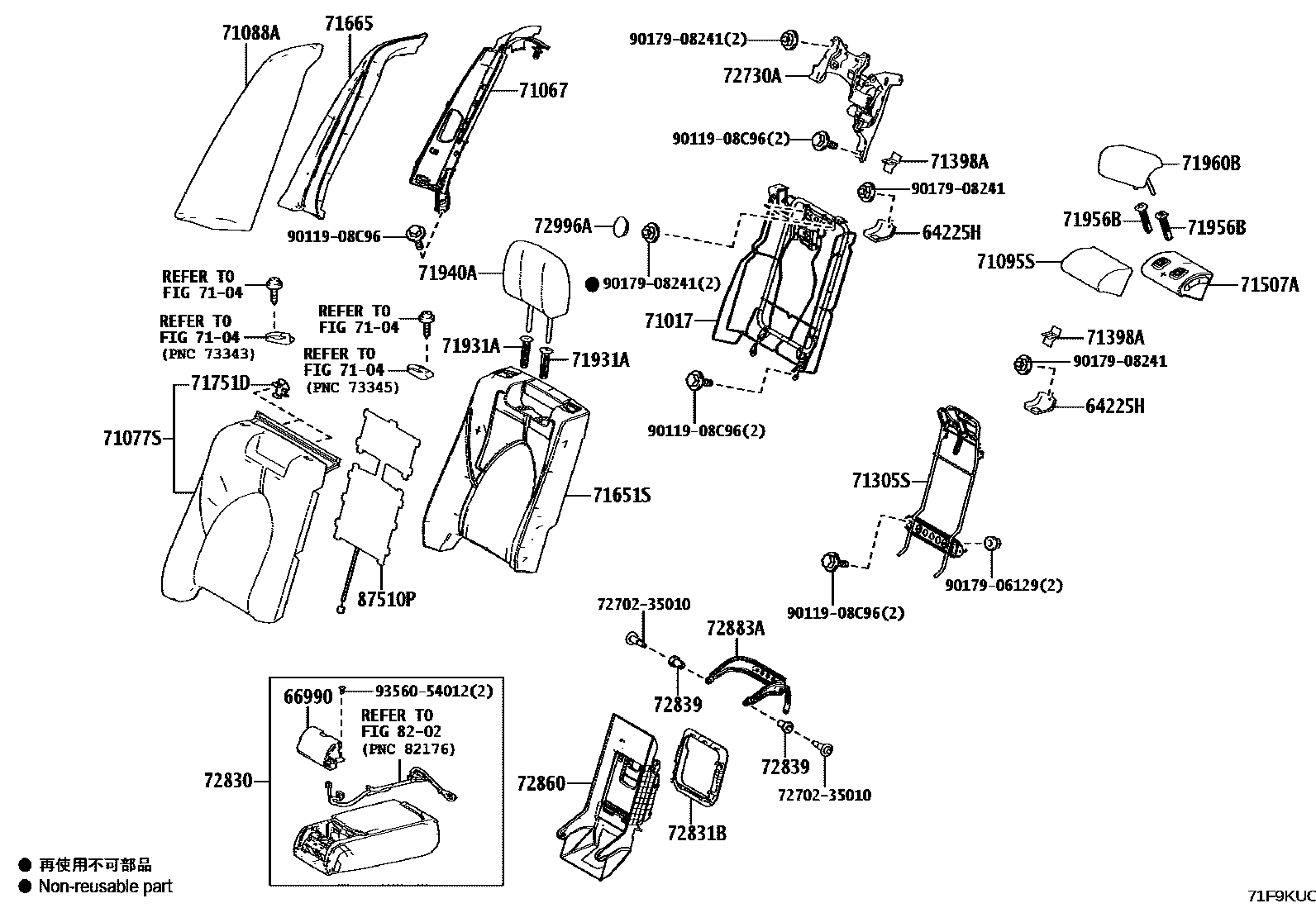 Toyota CAMRY 后排座椅和座椅滑轨 EPC diagram — 71F9KUC