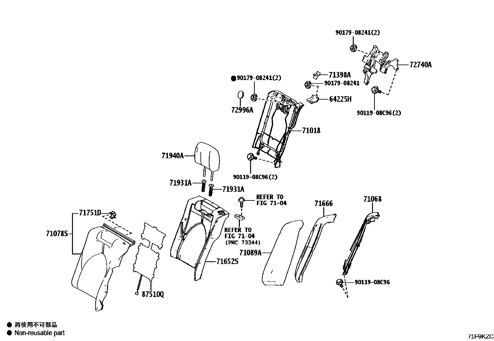 Toyota CAMRY 后排座椅和座椅滑轨 EPC diagram — 71F9KZC