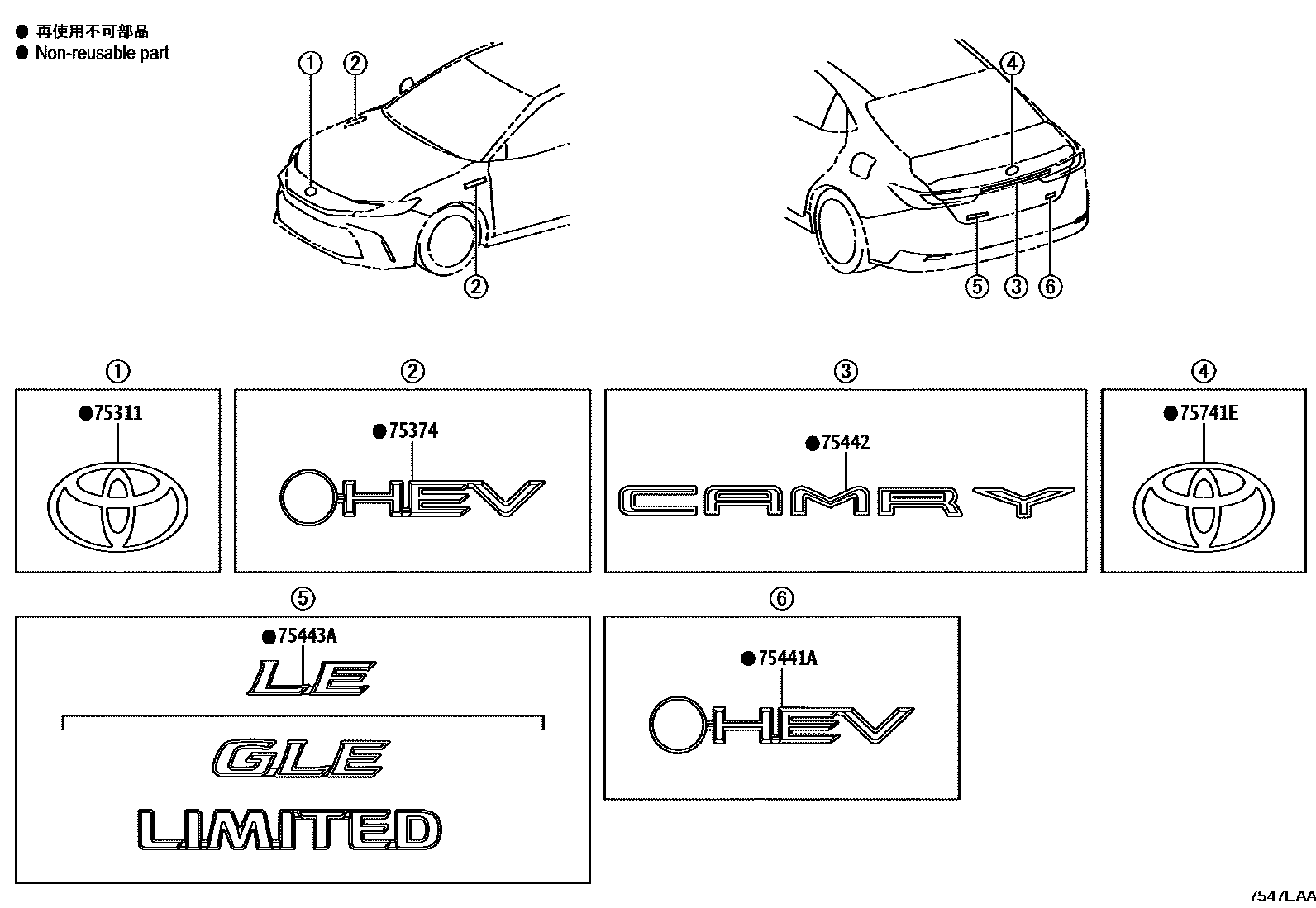 Toyota CAMRY 丰田徽标和铭牌(车外和车内) EPC diagram — 7547EAA