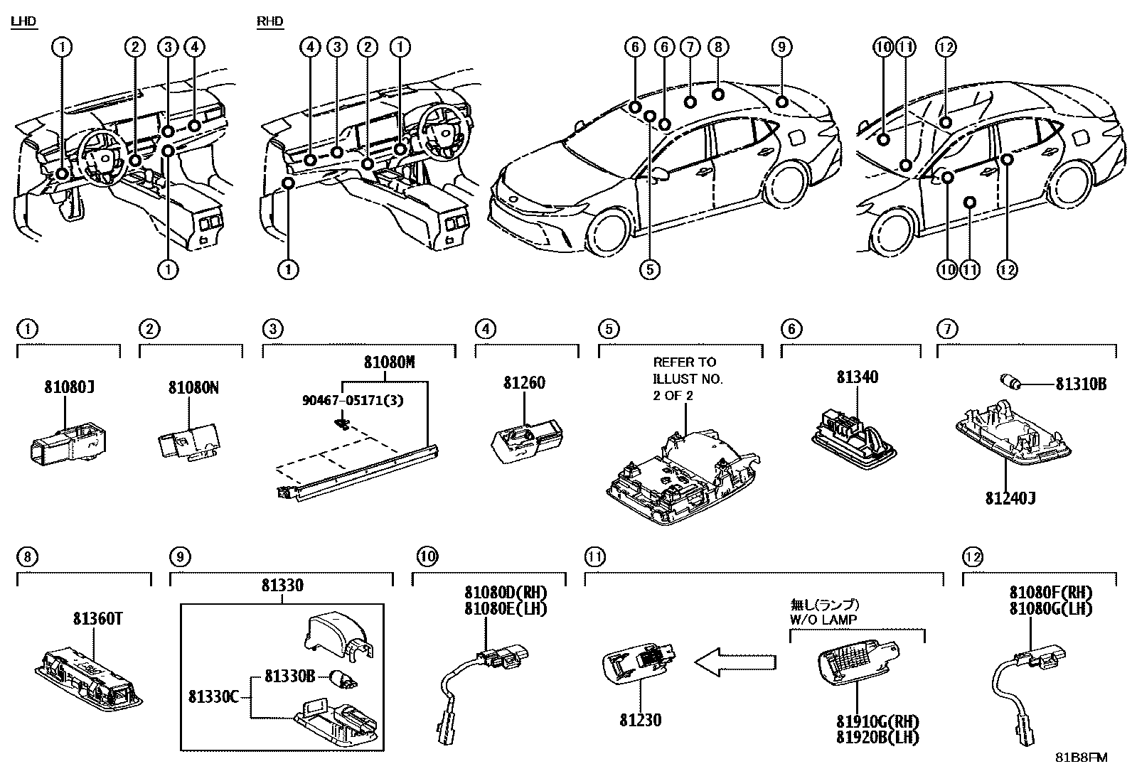 Toyota CAMRY 车内灯 EPC diagram — 81B8FM